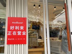 门面-蒲公英(象山北路店)