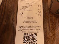 账单-星巴克(天津站区第二店)
