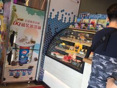 -DQ·蛋糕·冰淇淋(五角场万达店)