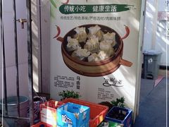 零售区-正宗天津烧麦馆(柳州路店)