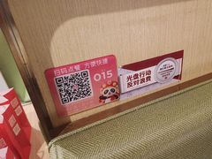 -海底捞火锅(泰安爱琴海店)