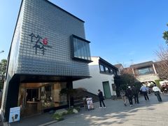 -雅达·阳羡溪山小镇中心