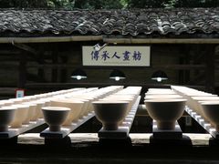 -景德镇古窑民俗博览区