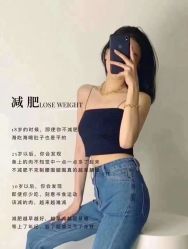 -可丽可心身材管理中心
