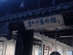 -运河游船(武林门码头)