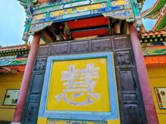 -正觉寺