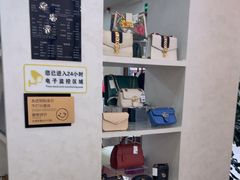 -六六奢品·vintage中古·回收二手奢侈品包包手表首饰(环球港店)