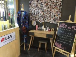 -觅屿日式脱毛美肤