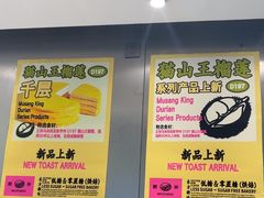 -鹤所·低糖零蔗糖烘焙(长楹店)