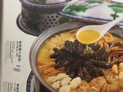 -楚畹园