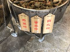 -赵记粽子(司前街店)