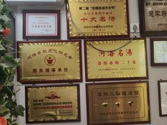 -高记清香园绝味不翻汤