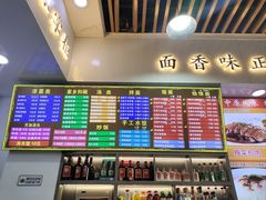 -豫掌柜饸饹面·烩面(秀沿路店)