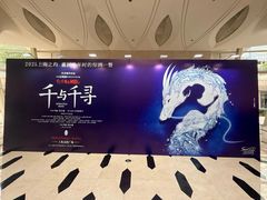 -上海文化广场