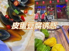 -山河屯铁锅炖·非遗铁锅炖(华强北店)