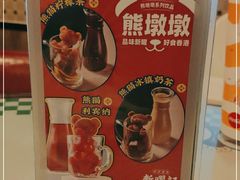 -香港新曜记茶餐厅(星耀城店)