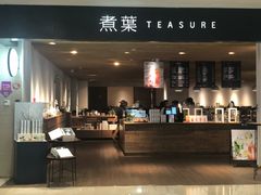 -煮叶(悠唐广场店)