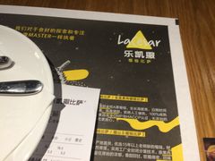 -乐凯撒披萨(正佳广场店)