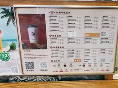 -厝内小眷村(长宁定西路店)