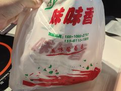 -味味香(团结湖店)