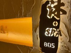 -沐·SPA悠享影院足道(海岸城店)