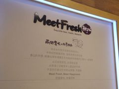 -鲜芋仙(宝地广场店)