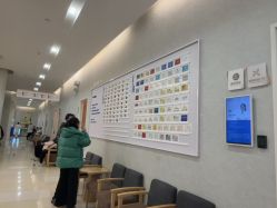 点击看大图 -北京嘉禾妇儿医院