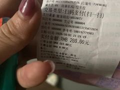 -杭州来福士中心