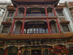 -步瀛斋(大栅栏西街店)