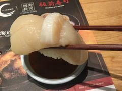 -板长寿司(铜锣湾店)