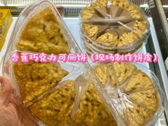 -麦德龙(浦东店)