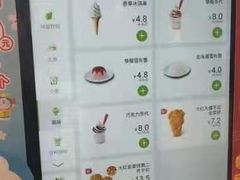 -德克士(通宝路店)