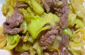 Green Pepper Stir-Fried Beef
