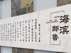 -上海市敬业中学