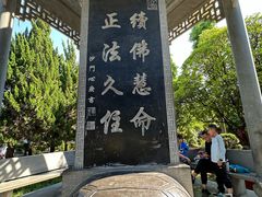 -开封府