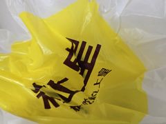 -粒上皇(天丰利市场店)