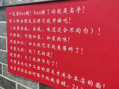 -手擀菠菜面(西康路店)