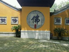 android_upload_pic-穹窿山景区