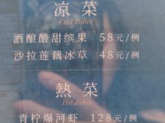 -静之湖湖畔餐厅