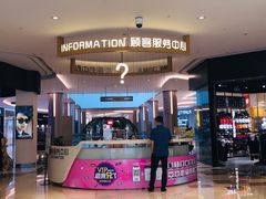 -皇庭广场(福华三路店)