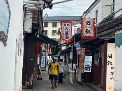 -猫的魔法密林(衣裳街店)