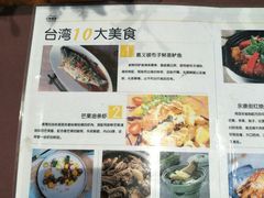 菜单-芒果爆爆(东海缤纷店)