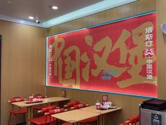 -塔斯汀中国汉堡(白云横滘牌坊店)