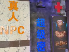 -新世界休闲生活广场(奉贤店)