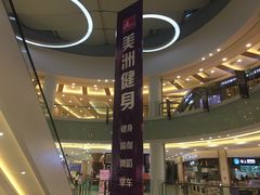-碧乐城(无锡梁溪店)