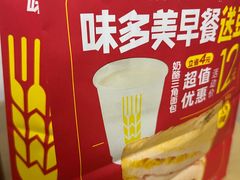 -味多美蛋糕(西安门店)