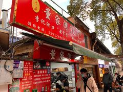 -李记 河口老字号越南小卷粉