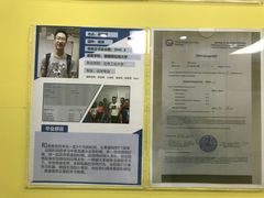 -全欧语言留学考试(德法西意俄南京总部校区)