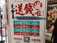 -炸物局(泊富I CITY店)