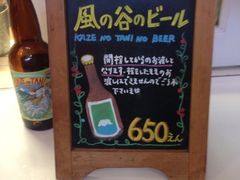 iphone_upload_pic-三鹰之森吉卜力美术馆